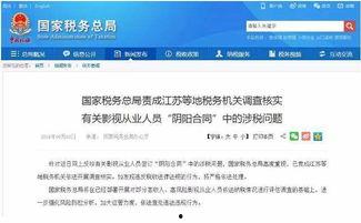 吃瓜网曝热门事件网站,揭秘娱乐圈最新动态